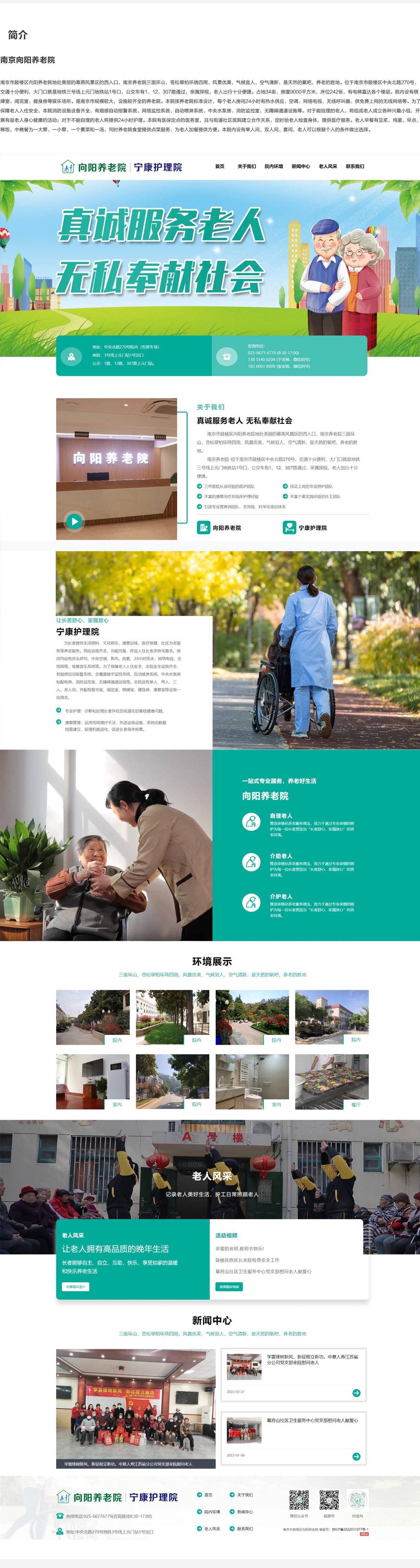 微信圖片_20250415102542.jpg